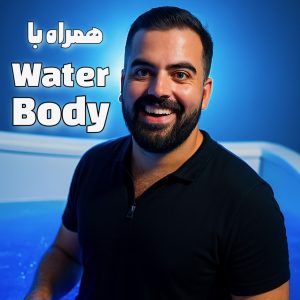 واتر بادی ۱۲ جلسه